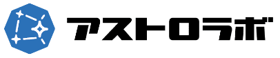 アストロラボ株式会社